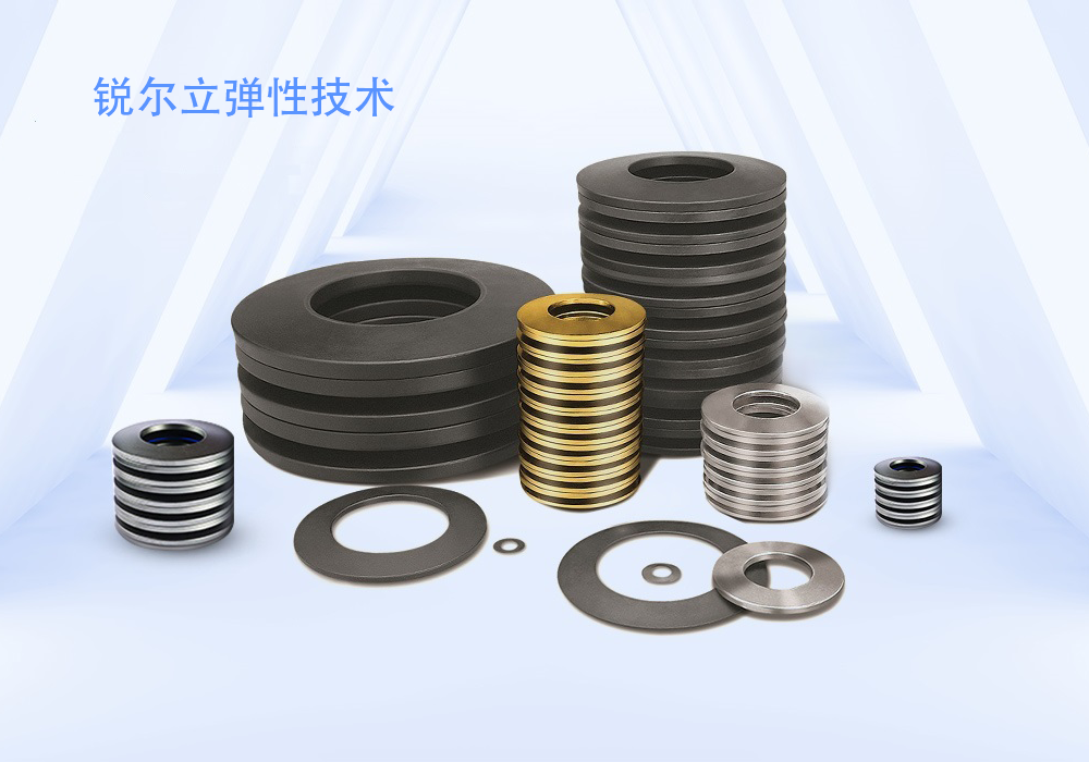 碟形彈簧的設(shè)計(jì)計(jì)算